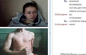 Sexy amateur video tchat olalacam