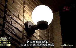 Mother-in-law slave