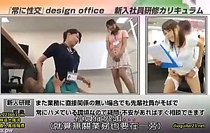Japanese secretarys