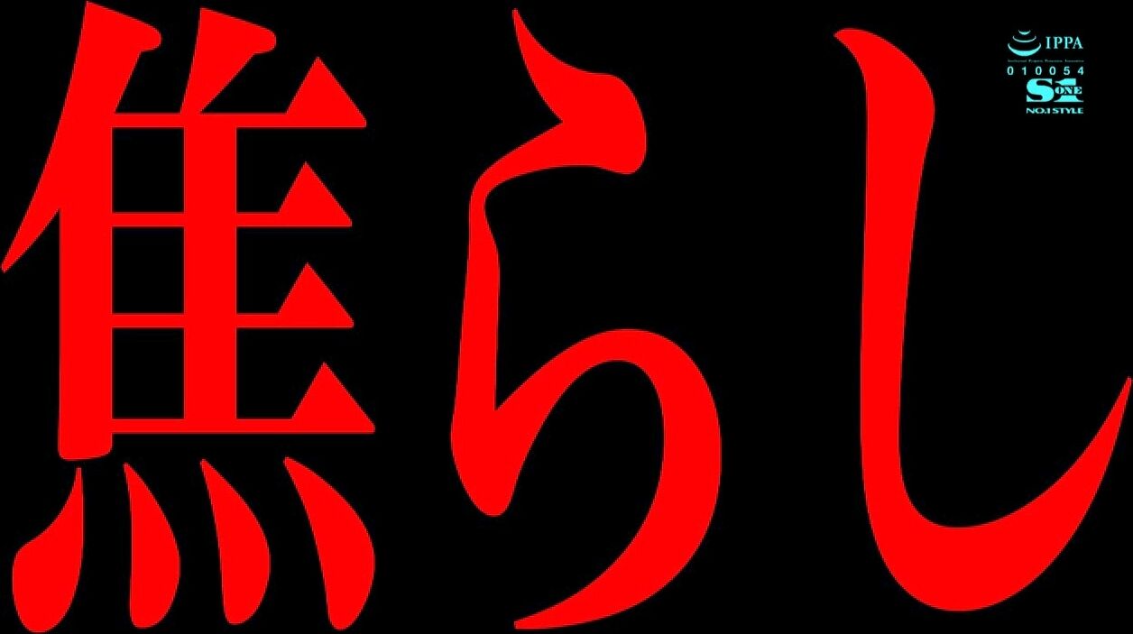 Ssni-663 cum facial jizz that flows out from her body all that pussy juice  came out with a HD porn - SEXTVX.COM