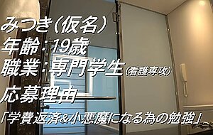Ara-366 [innocent sss class] 19 years old [pure beautiful girl] mitsuki-chan is here! the reason