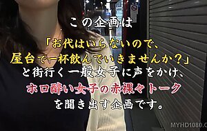 300mium-138 off-color humor stand the fourth snack girl caught at the west exit of shinjuku