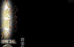 Meyd-879 high class married woman sex industry special 5 industry complete start with a