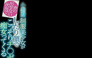 Ipx-192 small devil uniform unnamed: momoko might be a slut breaking down with a close-up face in a