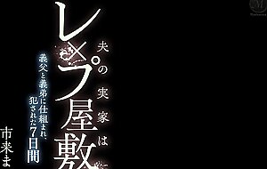 Juq-629 my husband's parents' house is a mansion. mahiro ichiki was set up and by his
