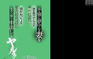 Miaa-833 iin the tiredness of a wife who is crazy about an adultery gets saliva lazy and thick