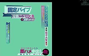 Hjbb-181 limited to female college students from prestigious schools who want to be announcers! “female announcers should be able to read manuscripts under any circumstances!?” fixed vibe naughty talk news super extreme report best hits 1 million yen if you